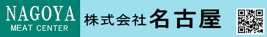 株式会社 名古屋